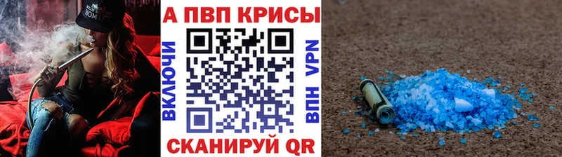 Наркотические вещества Гагарин APVP Галлюциногенные грибы Гашиш Канабис COCAIN