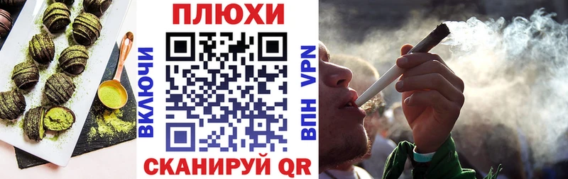 Еда ТГК конопля  Гагарин 
