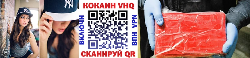 КОКАИН 97% продажа наркотиков Гагарин