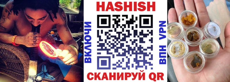 даркнет телеграм  omg tor  ГАШИШ Cannabis  Гагарин  как найти закладки 