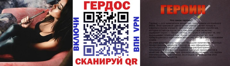 цена наркотик  Гагарин  Героин Афган 