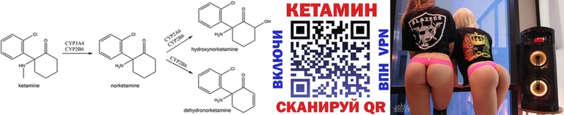 КЕТАМИН ketamine  Гагарин 