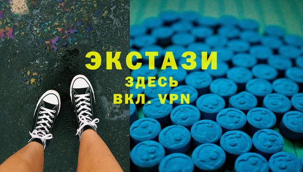 бутират Верея