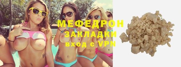 каннабис Володарск