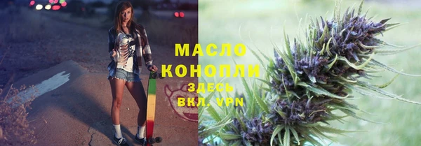 таблы Волоколамск