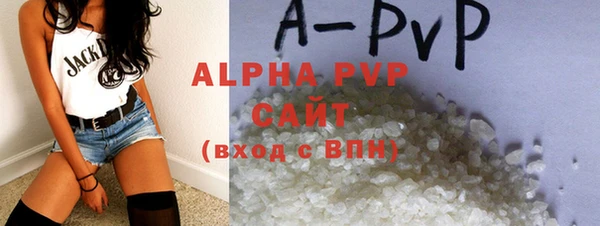 бутират Верея