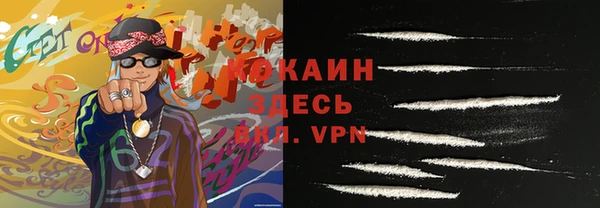 стаф Верхнеуральск