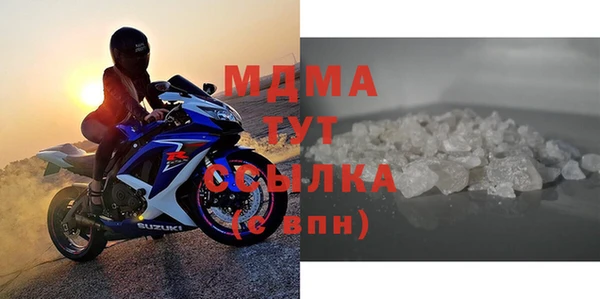 mix Верхний Тагил