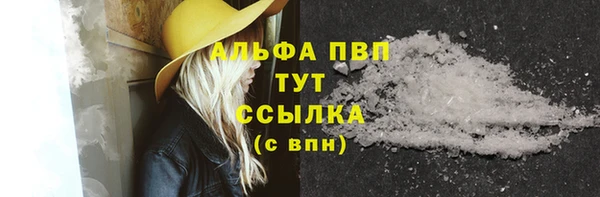 стаф Верхнеуральск