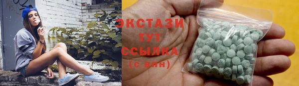 mix Верхний Тагил
