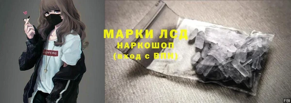 каннабис Володарск