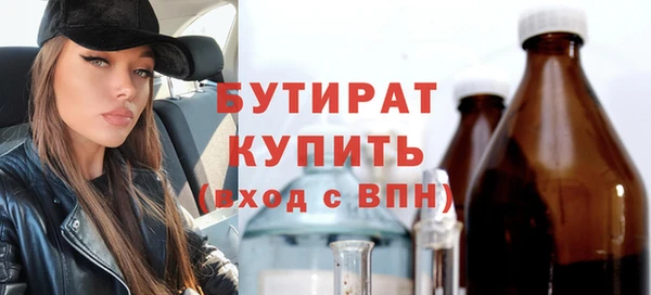 стаф Верхнеуральск