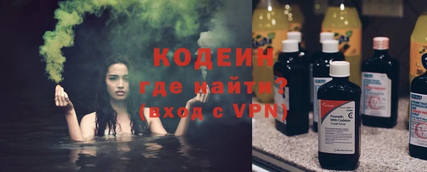 стаф Верхнеуральск