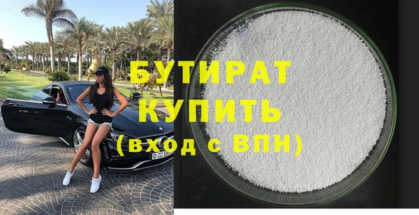 стаф Верхнеуральск