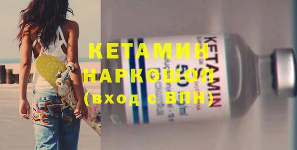 стаф Верхнеуральск