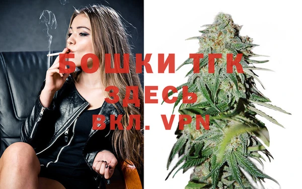 таблы Волоколамск