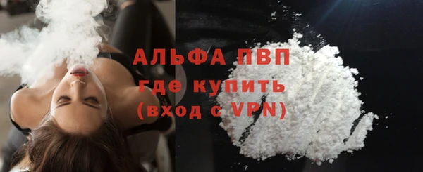 бутират Верея