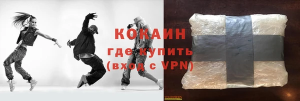 стаф Верхнеуральск