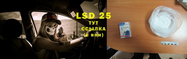 стаф Верхнеуральск