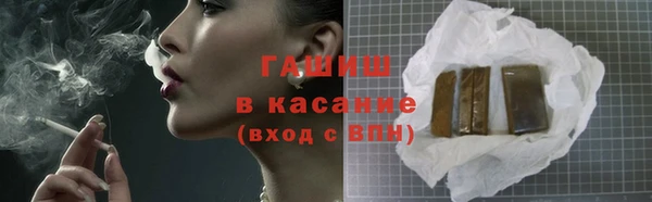 бутират Верея
