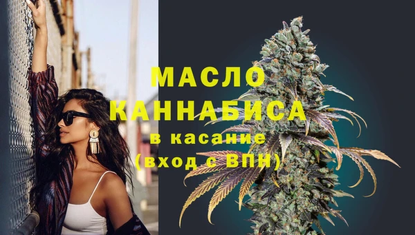 таблы Волоколамск