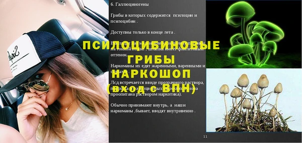 бутират Верея
