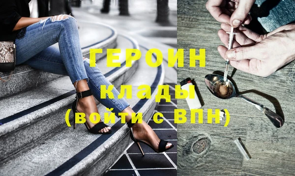 стаф Верхнеуральск