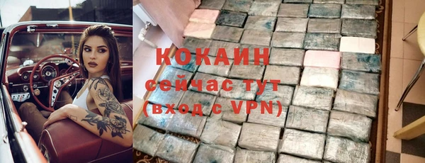 стаф Верхнеуральск