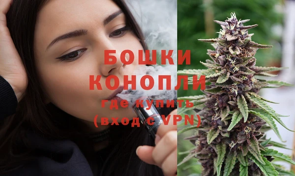 бутират Верея