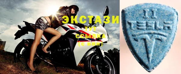 таблы Волоколамск