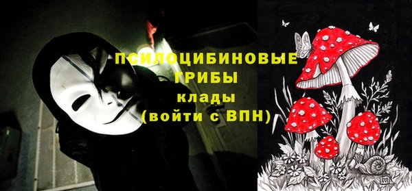 мефедрон мука Волосово