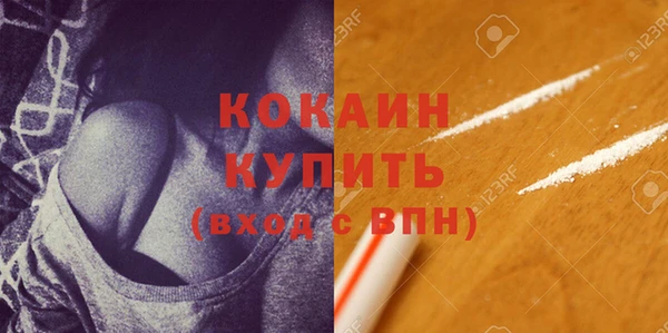 стаф Верхнеуральск