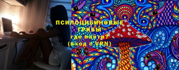 стаф Верхнеуральск