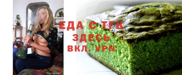 прущая мука Сосновоборск
