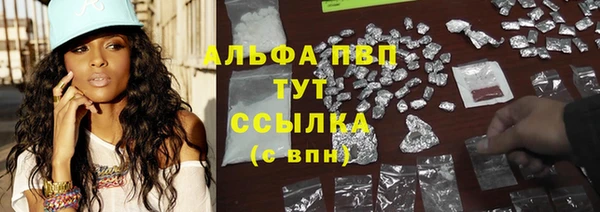 бутират Верея