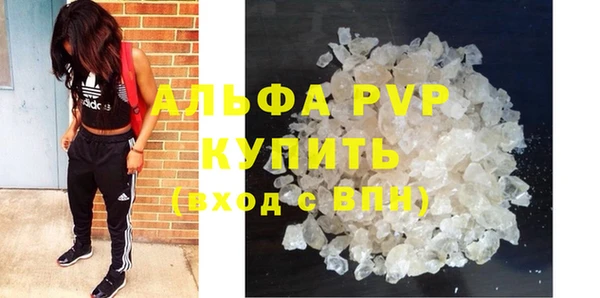 бутират Верея