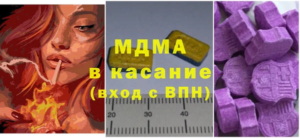 стаф Верхнеуральск
