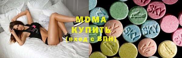 бутират Верея