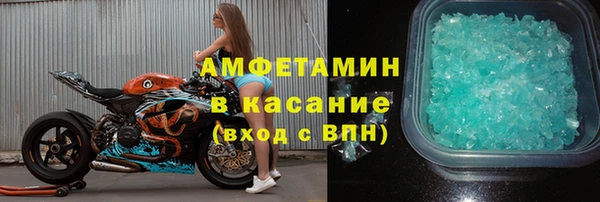 бутират Верея