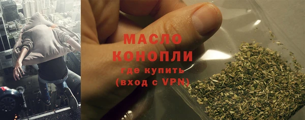 мефедрон мука Волосово