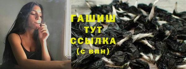 стаф Верхнеуральск