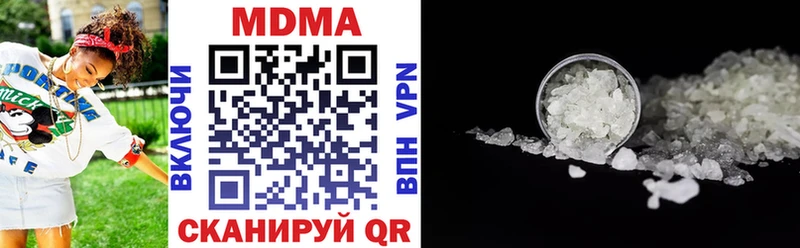 где продают наркотики  Гагарин  МДМА молли 