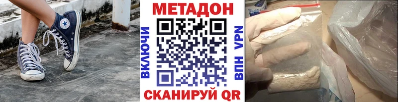 Метадон мёд  Гагарин 