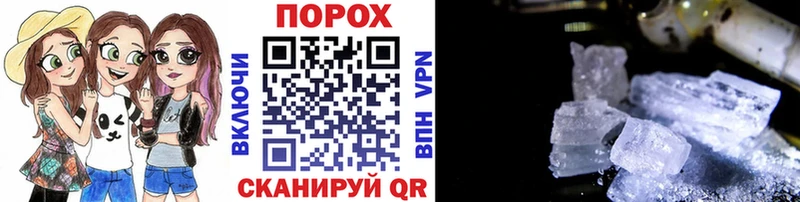 Первитин Methamphetamine  Гагарин 