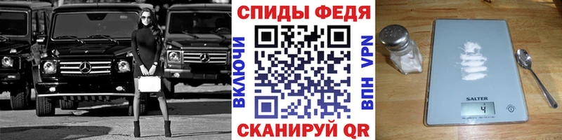 МЕТАМФЕТАМИН кристалл Гагарин